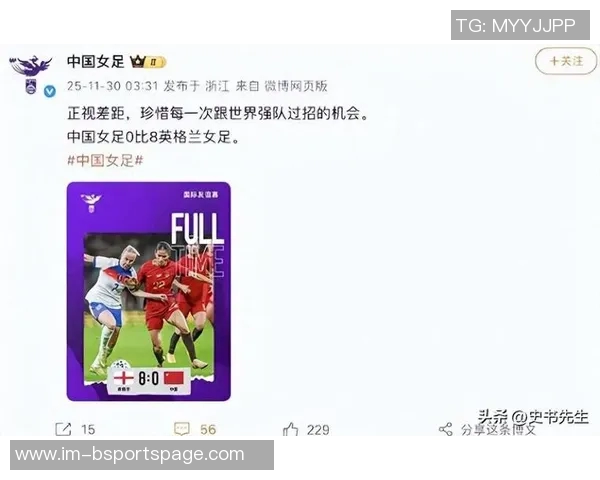 马德兴分析中国女足教练不更换原因及亚洲杯目标设定 马德兴分析中国女足教练不更换原因及亚洲杯目标设定