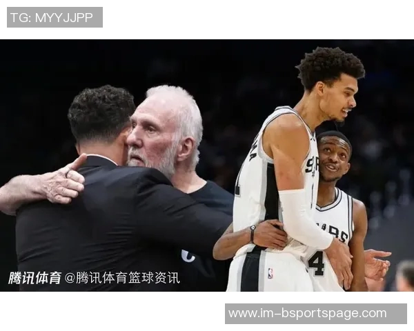 苏群分析马刺保护文班的策略背靠背对决刺湖双方都需克制与忍耐 苏群分析马刺保护文班的策略背靠背对决刺湖双方都需克制与忍耐